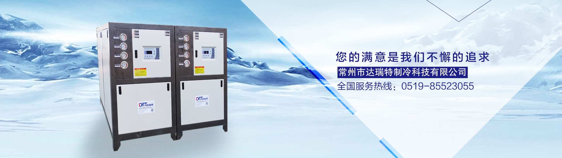 關于我們 關于我們